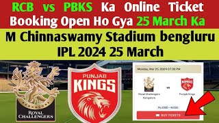 How To Book RCB vs PBKS Match Ticket IPL 2024  RCB vs PBKS Match Ticket 25 March 2024 [upl. by Akcir915]