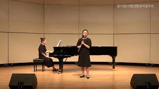 이서현  P Gaubert  Fantasy for flute and piano [upl. by Nyret470]