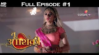 Tu Aashiqui  Full Episode 1  With English Subtitles [upl. by Aletse]