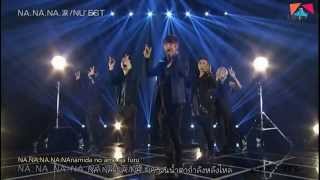 Thai Sub NUEST  NANANANamida [upl. by Tterrag]