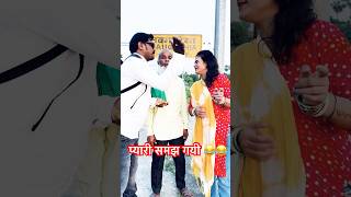 प्यारी समझ गयी😂😂 comedy husbandwifecomedy hindufestival diwali chhathpuja newcontent hindi [upl. by Elleivad]