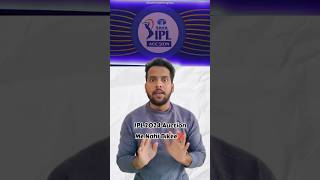 Unsold Players  IPL 2024 Auction  IPL 2024  IPL Auction  IPL  AAP  shorts viral ipl2024 [upl. by Metcalf]