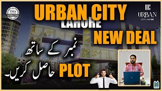 Urban City New Deal Update  On Ground Plots  Gt Road Kala Shah Kaku Housing [upl. by Asiulana]