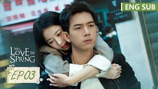 ENG SUB《春色寄情人 Will Love in Spring》EP03——主演：李现，周雨彤  腾讯视频青春剧场 [upl. by Asined807]