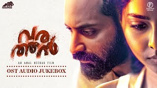 Varathan OST Audio Jukebox  Fahadh Faasil  Amal Neerad  Nazriya Nazim  Sushin Shyam  ANP amp FFF [upl. by Shae]