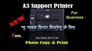 Epson M15140 Buy Or Not Buy [upl. by Eenyaj941]