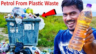 Turning Plastic Waste Into Petrol How  Experiment  Mad Brothers [upl. by Ahsiner]