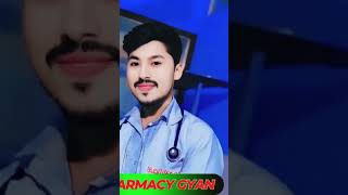 डी फॉर्म का रिजल्ट कब आ रहा🎯💯 medicalstudents pharmacist pharmacystudent dpharmaexitexam2024 [upl. by Nnaitak133]