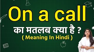 On a call meaning in hindi  On a call ka matlab kya hota hai  Word meaning [upl. by Noelle301]