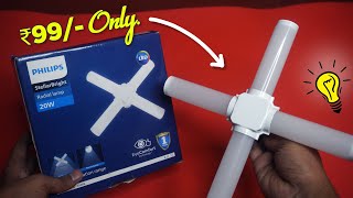 ₹99  Philips TBulb Radial Lamp 20W Review  Philips TBulb Radial Lamp 20W Unboxing  Philips LED [upl. by Ettevol]