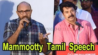 Mammootty amp Sathyaraj Emotional Speech at peranbu movie AudioLaunch [upl. by Nahor]