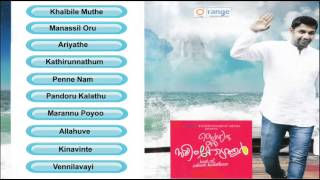 Best Of Saleem Kodathoor Vol1  Romantic Album  Malayalam [upl. by Benito]