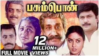 Pasumpon Full Movie  Prabhu Sivaji Saranya Radhika Sivakumar  Bharathiraja  Village Movies [upl. by Umberto461]