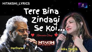 Tere Bina Zindagi Se Koi Shikwa To Nahin  Lata Mangeshkar Kishore Kumar  Aandhi 1975 Songs  Old [upl. by Kjersti]