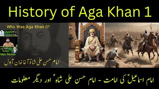 Ismaili history in urdu documentary  Aga Khan 1  Imam Ismail  History of Aga Khani [upl. by Chapland]