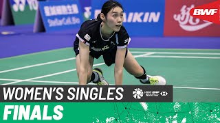 YONEX Taipei Open 2024  Putri Kusuma Wardani INA 7 vs Sim Yu Jin KOR 8  F [upl. by Bannerman]