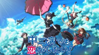 Chuunibyou demo Koi ga Shitai Full Opening Song Collection S1S2Movie [upl. by Barby]