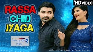 Rassa Chid Jyaga  Vickky Kajla Sapna Chaudhary  Sapna Dance  Haryanvi songs 2017 [upl. by Vala]