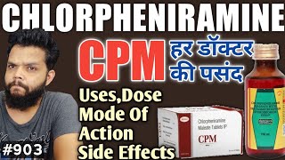 Chlorpheniramine Maleate Syrup  CPM Tablet UsesMode Of ActionDose amp Side Effects In Hindi [upl. by Guild295]