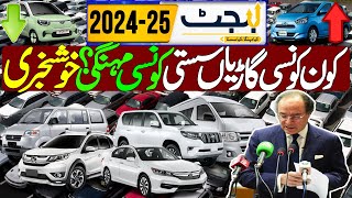 Budget 202425  New proposed taxes on local and imported cars in Pakistan [upl. by Alyar]