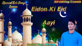 Dj Eid Song✓✓ Eid Aayi Eidon Ki Eid aayi  Special Eid song remix ✓✓ No Voice Tag Music By Rashid [upl. by Dianna]