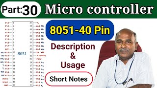 8051 Microcontroller 40 Pin Description and Usage short notes in tamil [upl. by Nylhtac588]