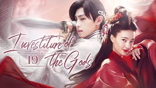 【FULL】Investiture of the Gods 19  Fantasy Myth CTV Drama（Deng Lun） [upl. by Zetnod]