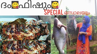 Dum fish വാളയും Special മസാലയും മീൻ ഏതായാലും ഇതുപോലെ ദം ചെയ്ത് നോക്കൂ Fish Dum Simple Recipe [upl. by Boutis73]