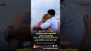 Getting back together after a break up by vashikaran specialist astrologer 📞 8968536626vashikaran [upl. by Telimay458]