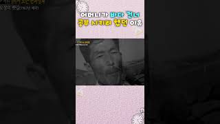 너는 더 잘 살길 바라면서😭 [upl. by Scheer]