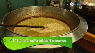 Ksheerabala  ക്ഷീരബലയെന്ന അത്ഭുത ഔഷധം  Kottakkal AVS [upl. by Blayze]