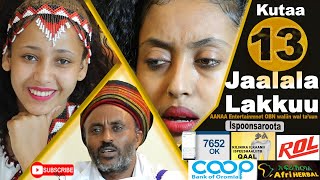 Diraamaa Jaalala Lakkuu New Afaan Oromo Drama kutaa 13 Part 13 [upl. by Miru]