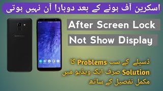 Samsung Galaxy J6 display not show after screen lock  all samsung mobile display problem [upl. by Deden137]