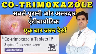 Septran DS tablet  Cotrimoxazole tablet  Cotrimoxazole  Septran uses side effects Dosage [upl. by Dodson]