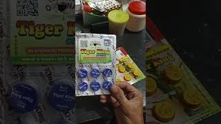 Tiger King cream uses ytshorts youtybeshorts tips [upl. by Malinde]