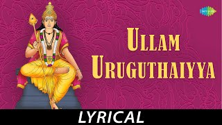 Ullam Uruguthaiyya  Lyrical  Lord Muruga TM Soundararajan  Kuzhanthai Velan  Tamil Devotional [upl. by Gitel]