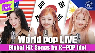 🇨🇴 🇯🇵 🇰🇷 유니스가 부르는 전 세계 히트곡 메들리 🎤ㅣ KAROL G BINI Beyoncé 乃紫noa PLAVE ㅣUNISㅣWWC [upl. by Phyllis329]