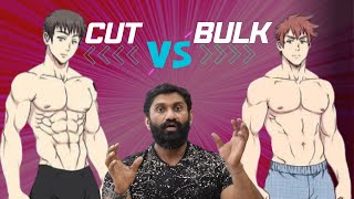 Bulking VS Cutting  What should i do First Biglee Tamil [upl. by Alurta]