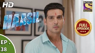 Haasil  Ep 38  Full Episode  21st December 2017 [upl. by Nnaylloh]