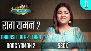 राग यमन  Raag Yaman  Lesson 2  बंदिश  ऐ री आली  आलाप तान Hindi amp EnglishRiyaz TVरियाज़ टीवी [upl. by Hollyanne]