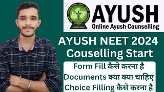 mp ayush counselling 2024 mp state ayush counselling 2024 mp bhms counselling 2024  mp ayush neet [upl. by Becky328]