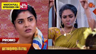 Vanathai Pola  Promo  06 March 2024  Tamil Serial  Sun TV [upl. by Sitnik260]