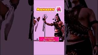 माता सती ने शिवजी को बुलाया🌺🌺shorts mahadev trending love [upl. by Anaiv]