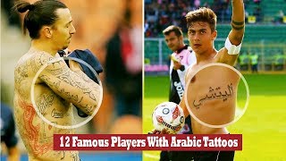 12 Famous Players With Arabic Tattoos  AMAZING [upl. by Garvey]