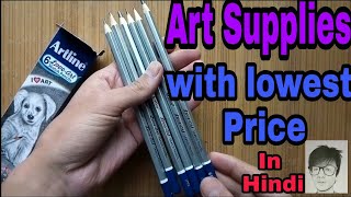 My Art Supplies  quotlowest pricequot drawing Materials  In Hindi [upl. by Heathcote298]