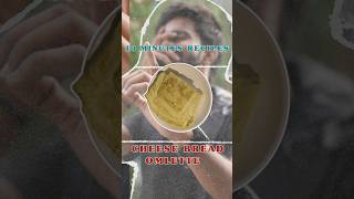 10minutes recipes EP01 infinitumfood rohithpasupuleti cheese bread omlette asmr ytshorts [upl. by Giza293]