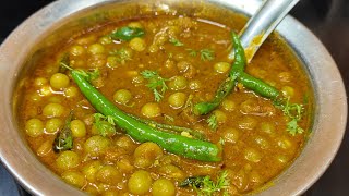 ರುಚಿಯಾದ ಬಟಾಣಿ ಗ್ರೇವಿ  GREEN PEAS CURRY FOR CHAPATHI  DRY BATANI GRAVY  PREMA RECIPES [upl. by Lossa]