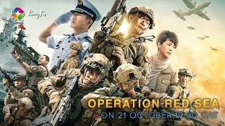 Operation Red Sea Trailer [upl. by Sinoda]