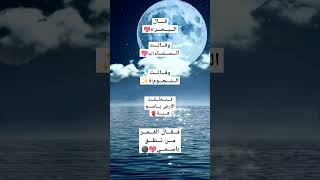 اتمنى تفهمو 💖احبكمكلكم [upl. by Eloc]