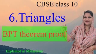 Chapter 6 Triangles BPT theorem proof CBSE class 10 in Malayalam [upl. by Pelletier]